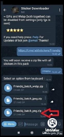 انتقال استیکر تلگرام به واتساپ آیفون